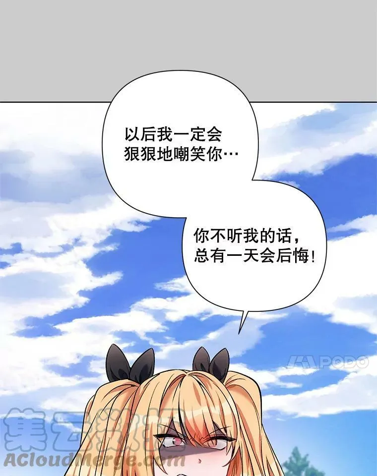 13.舞会 第37页