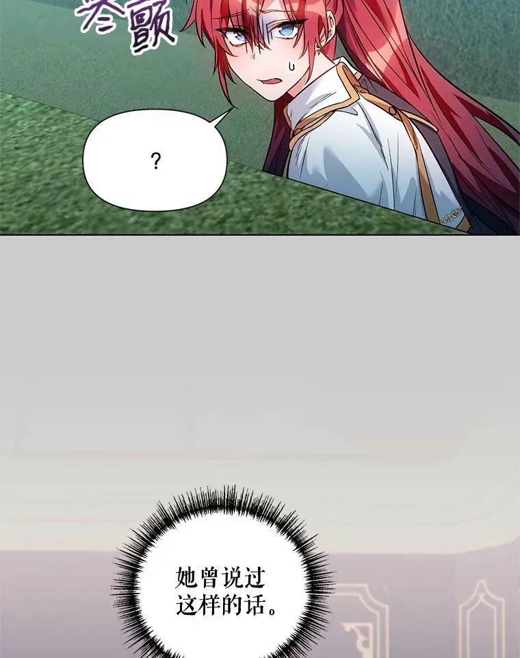 13.舞会 第39页