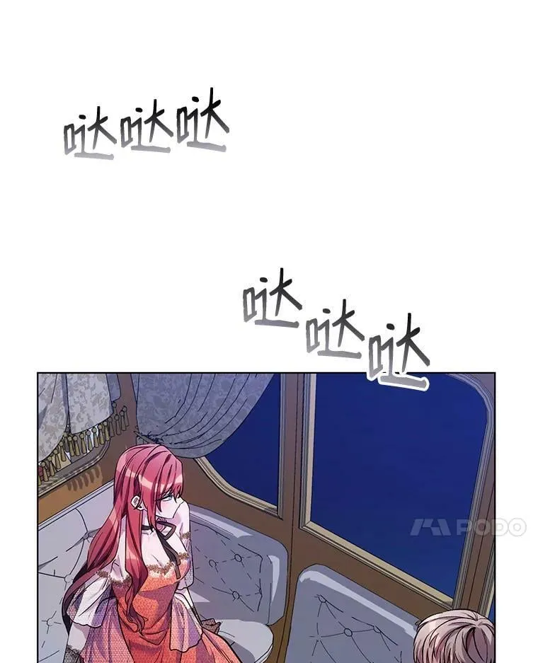 13.舞会 第51页