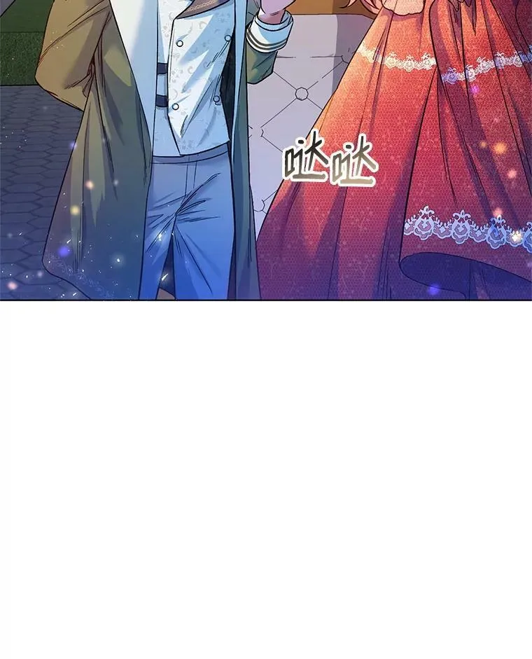 13.舞会 第57页