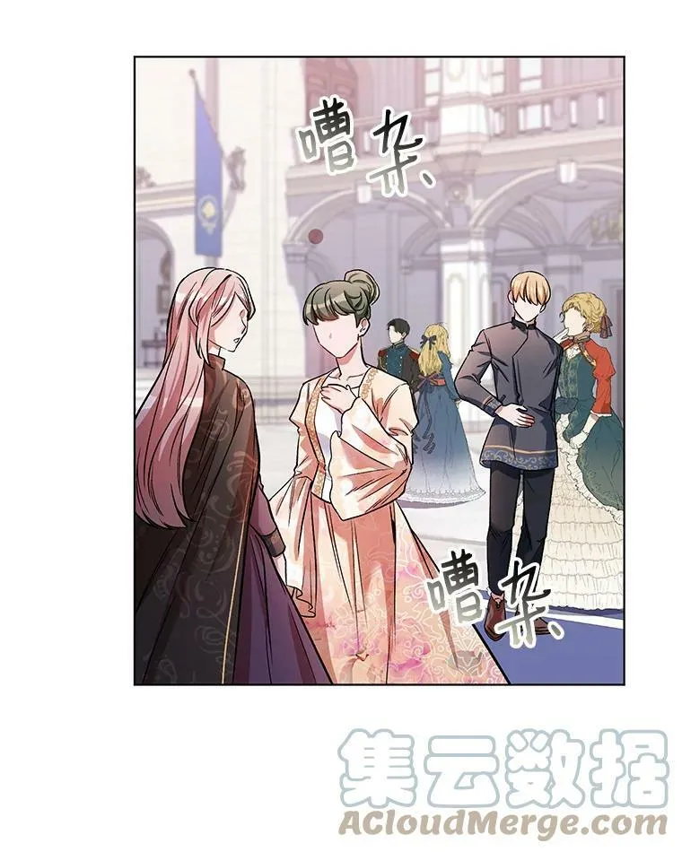 13.舞会 第61页