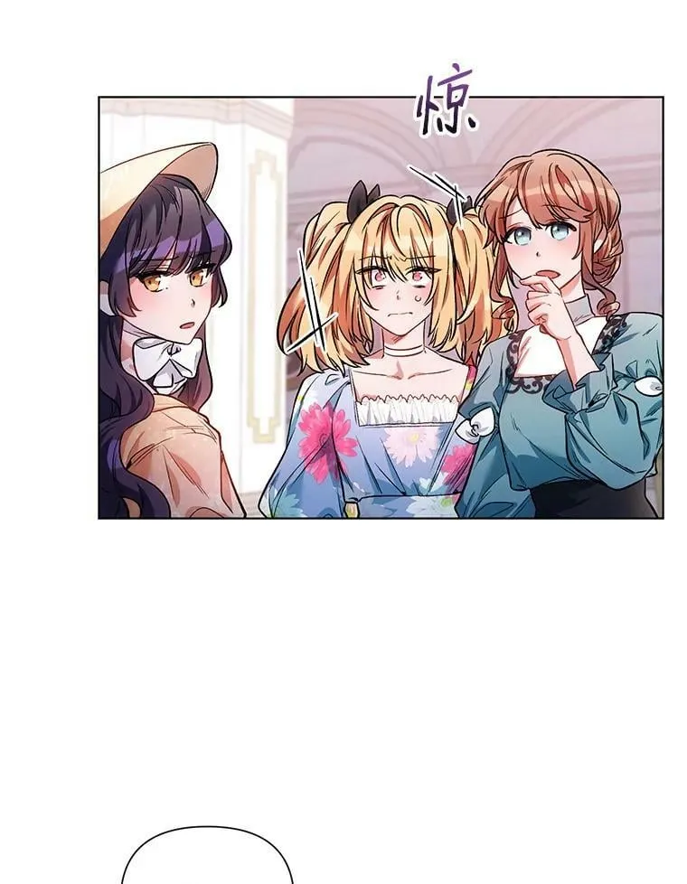 13.舞会 第66页