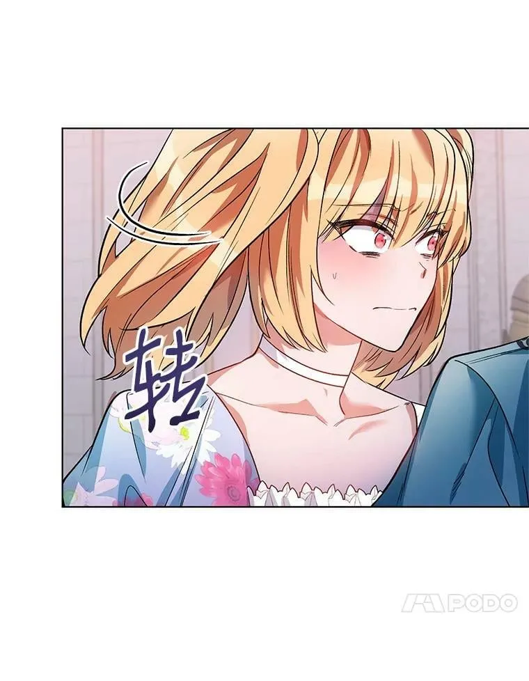13.舞会 第68页