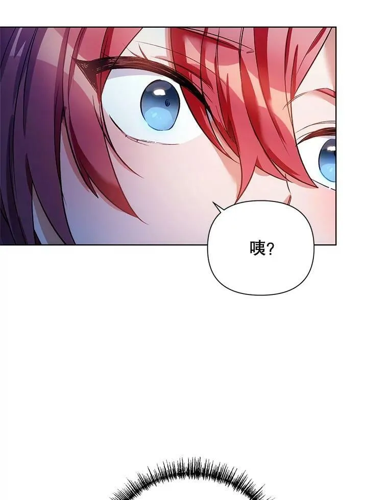 13.舞会 第69页