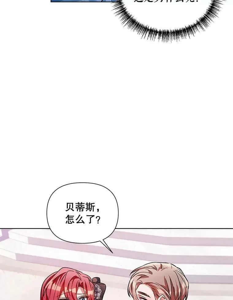 13.舞会 第71页