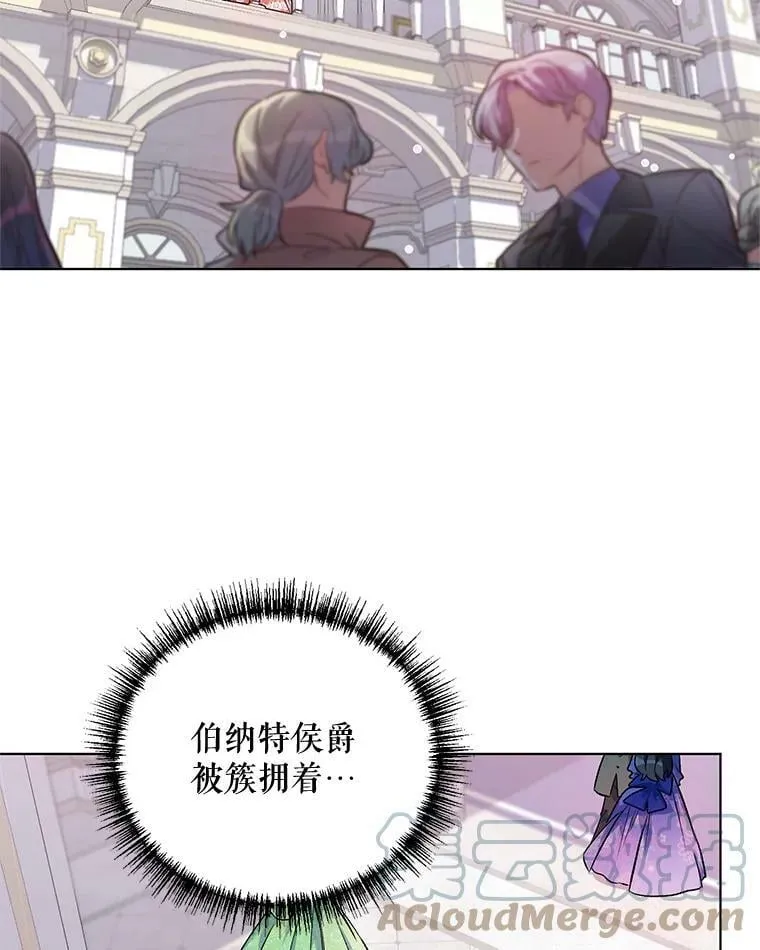 13.舞会 第76页
