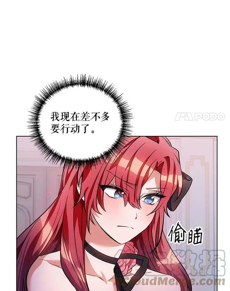 13.舞会 第82页