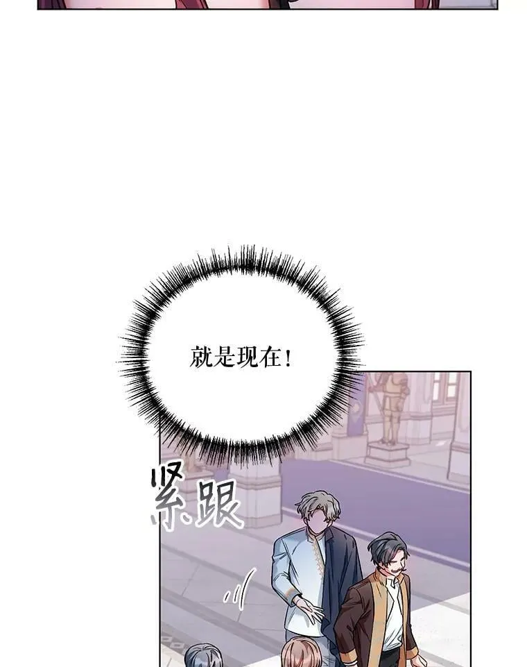 13.舞会 第83页