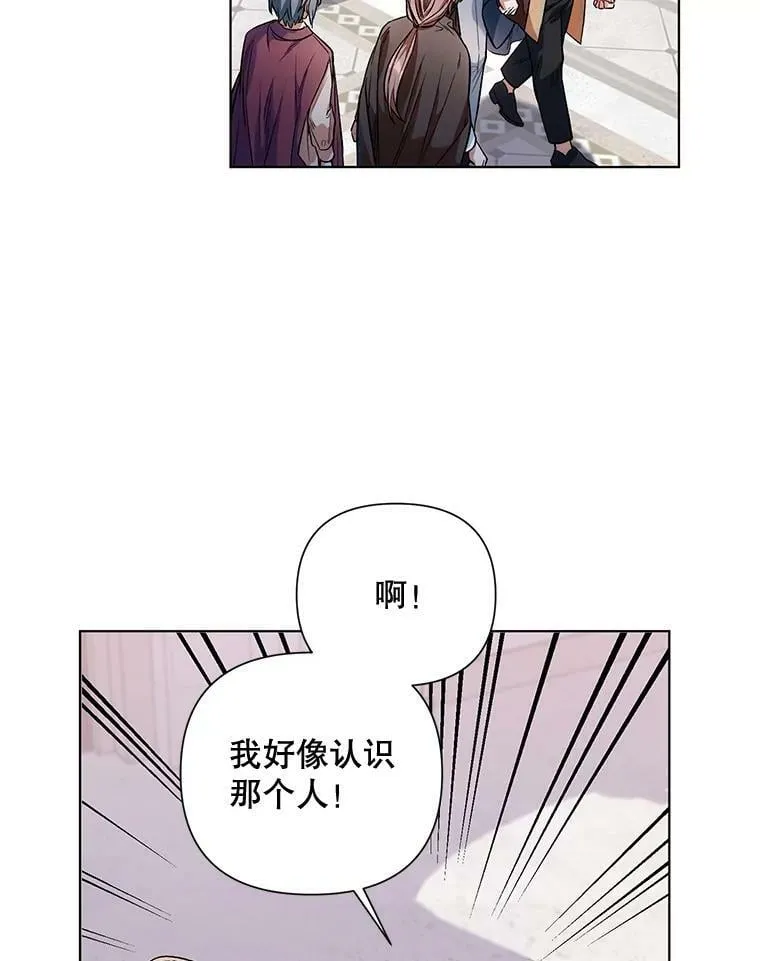 13.舞会 第84页