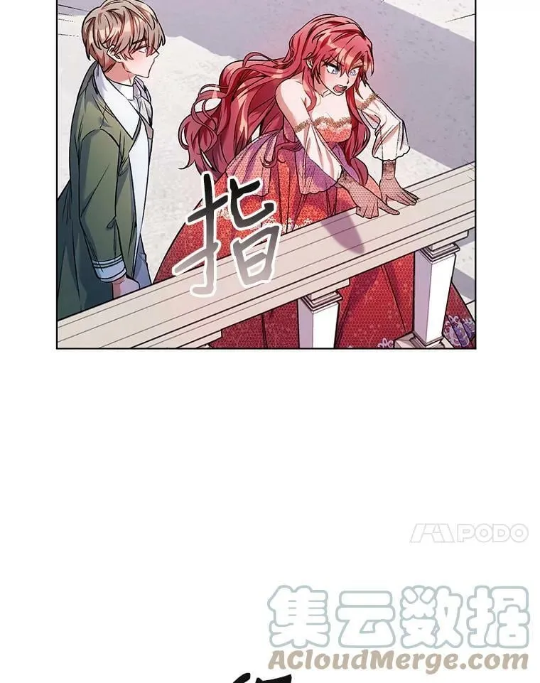 13.舞会 第85页