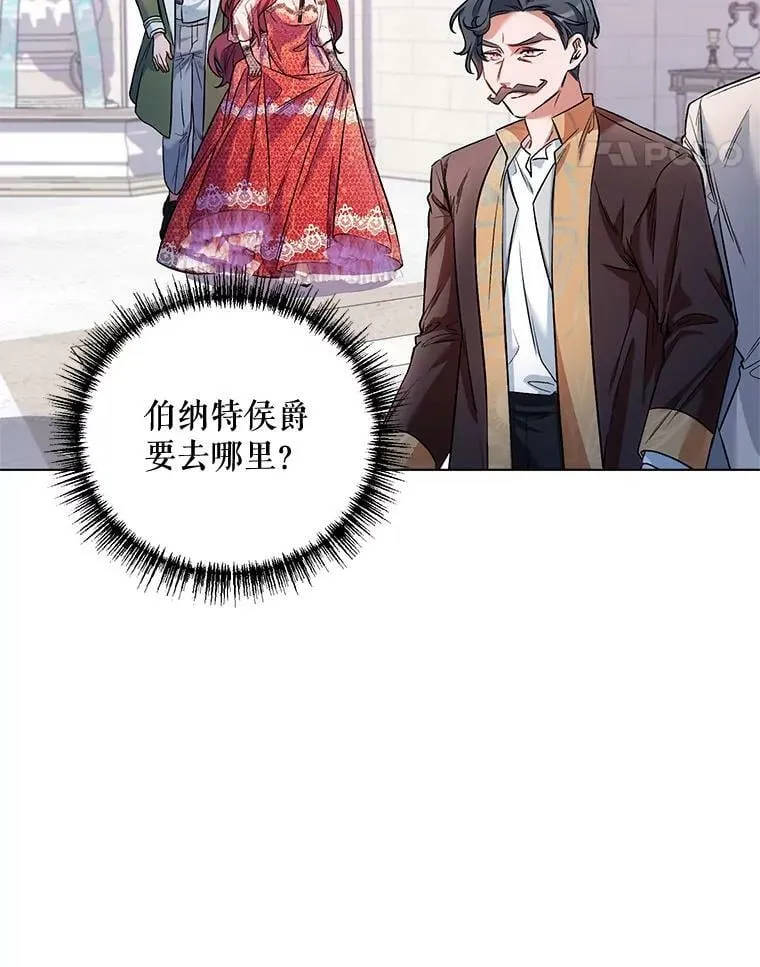 13.舞会 第89页