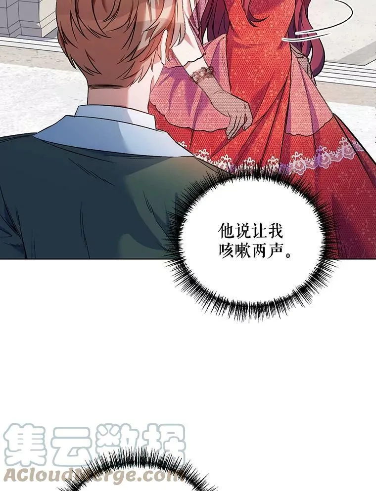 13.舞会 第94页