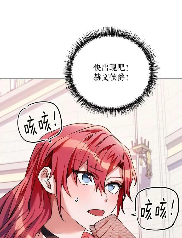 13.舞会 第96页