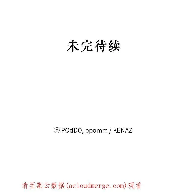 13.舞会 第98页