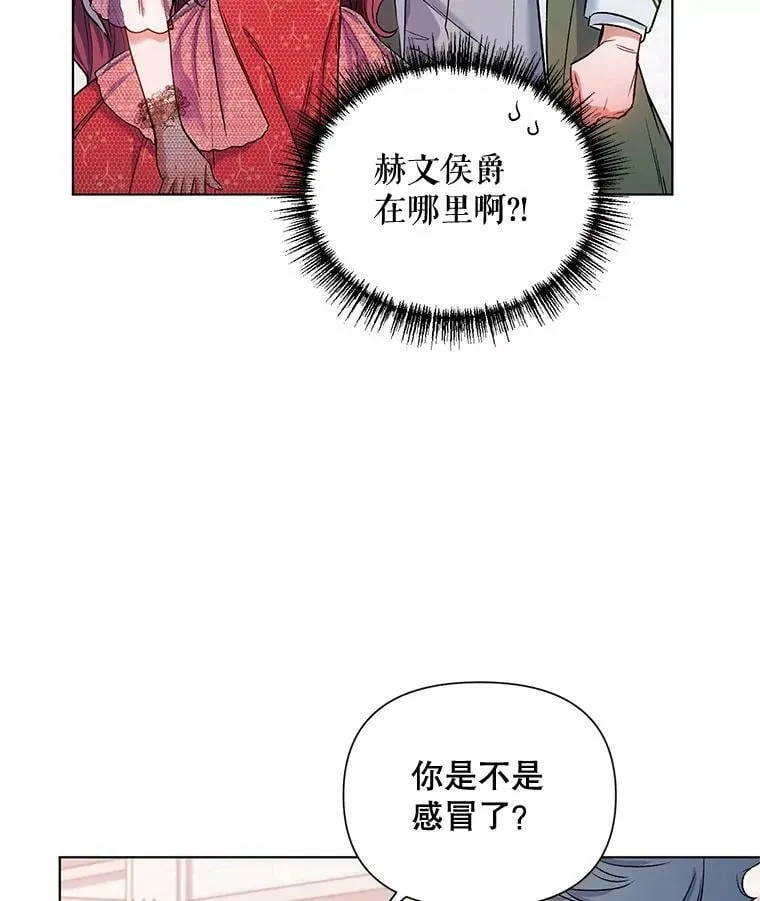 14.跟踪（1） 第5页
