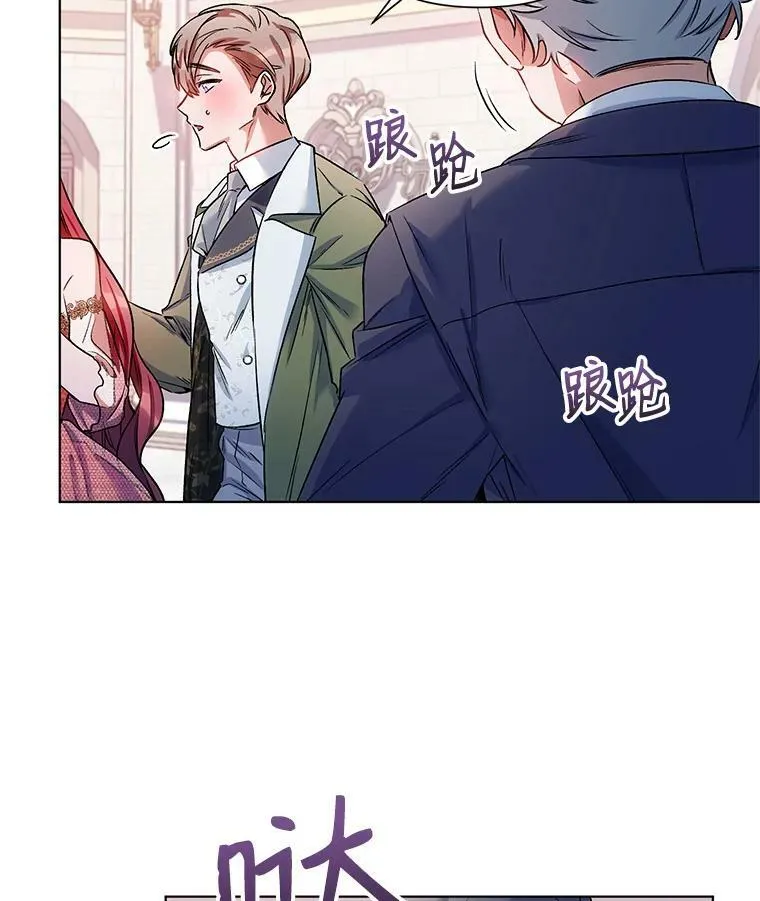 14.跟踪（1） 第6页