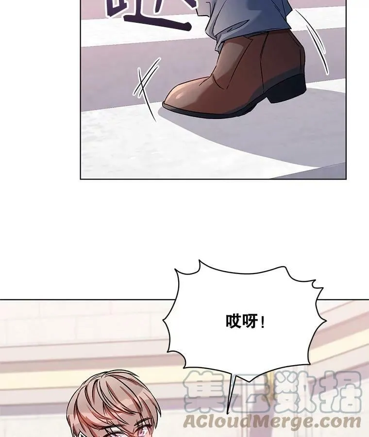14.跟踪（1） 第7页