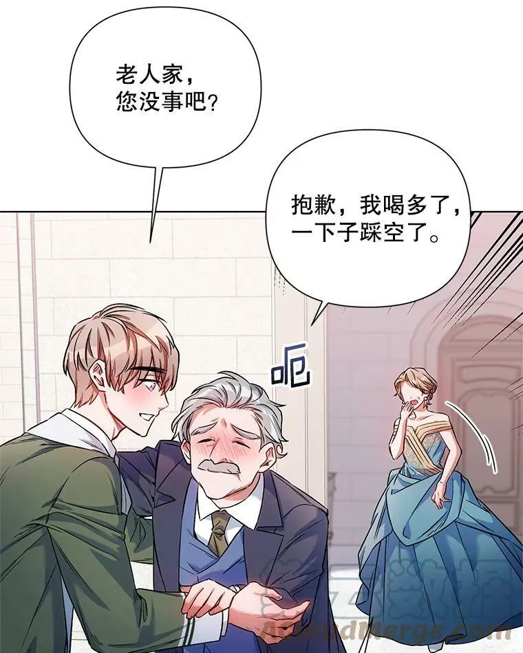 14.跟踪（1） 第10页