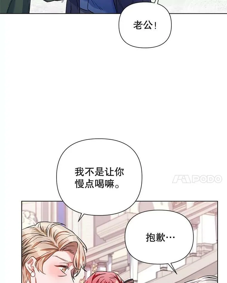 14.跟踪（1） 第11页