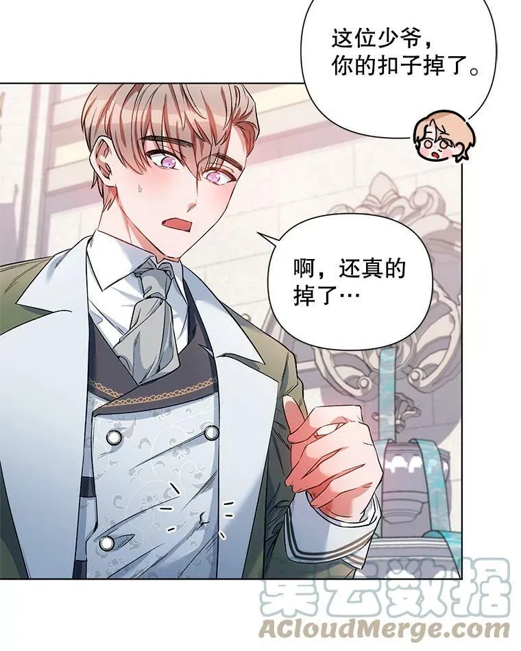 14.跟踪（1） 第13页