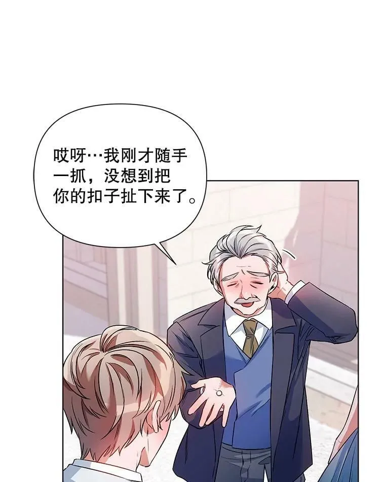 14.跟踪（1） 第14页