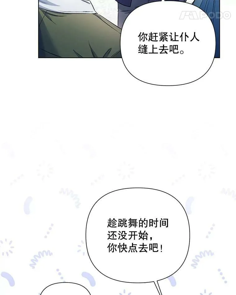 14.跟踪（1） 第15页