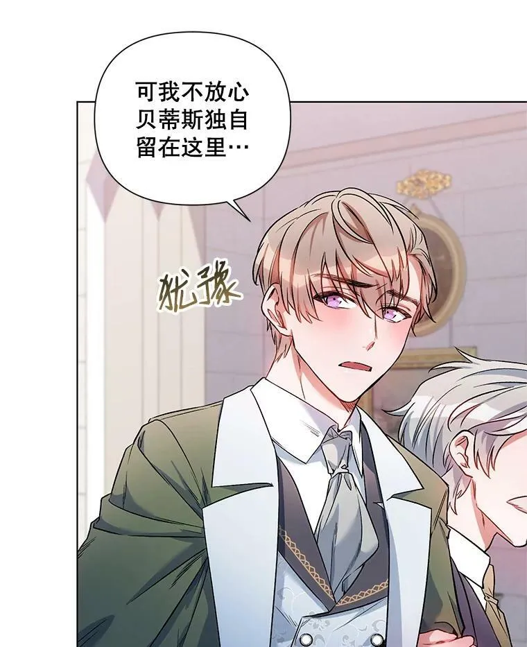14.跟踪（1） 第17页