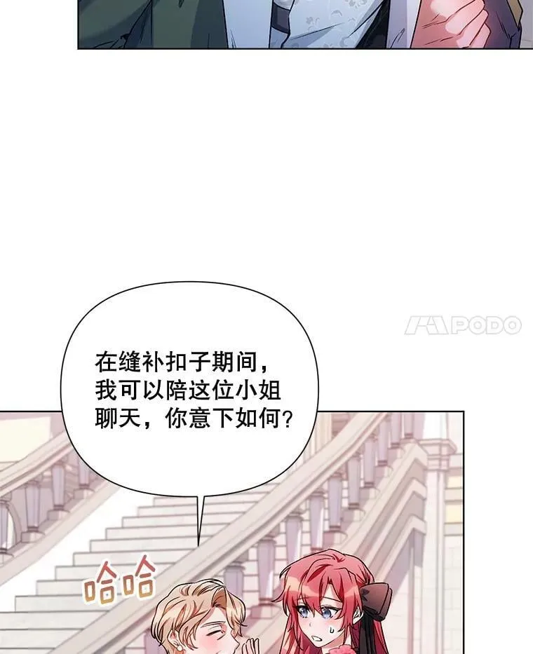 14.跟踪（1） 第18页