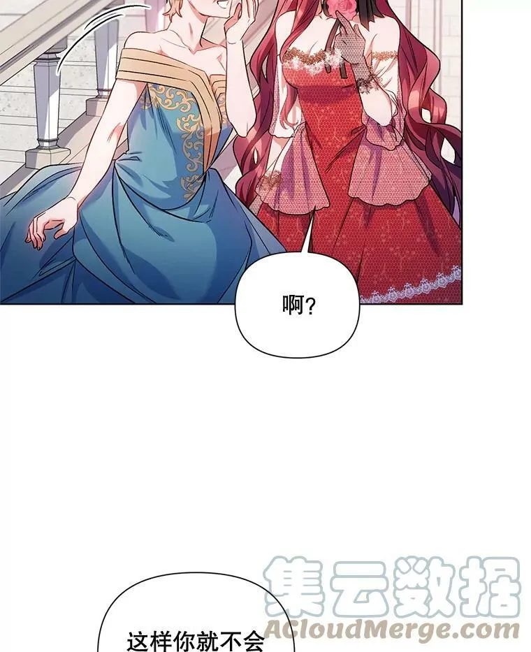 14.跟踪（1） 第19页