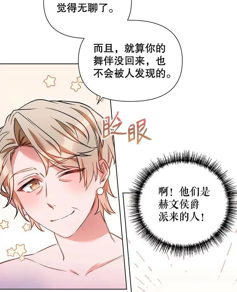 14.跟踪（1） 第20页
