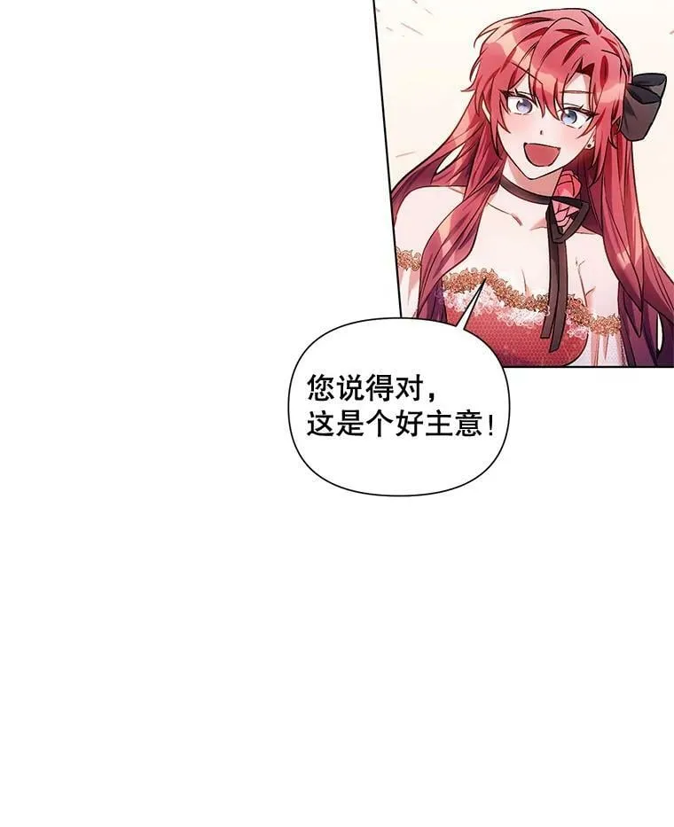 14.跟踪（1） 第21页