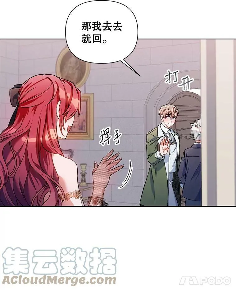 14.跟踪（1） 第22页