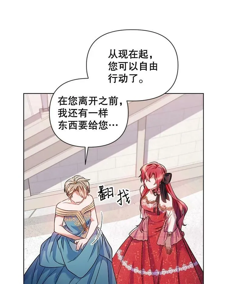 14.跟踪（1） 第23页