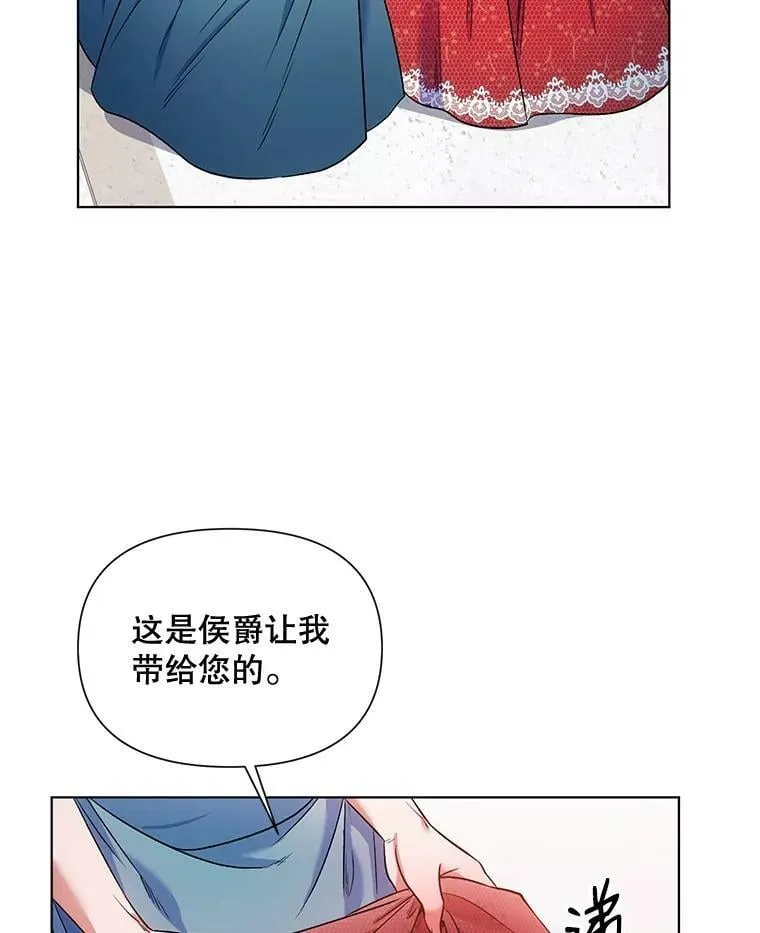14.跟踪（1） 第24页
