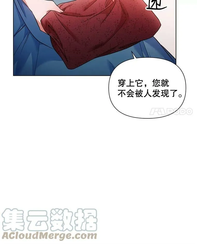 14.跟踪（1） 第25页