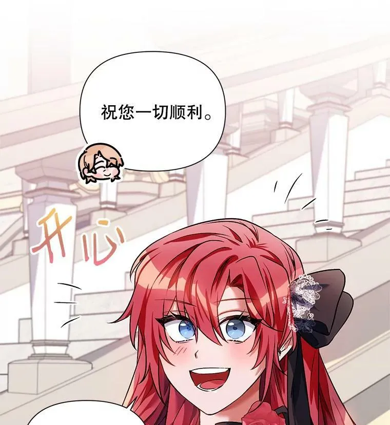 14.跟踪（1） 第26页