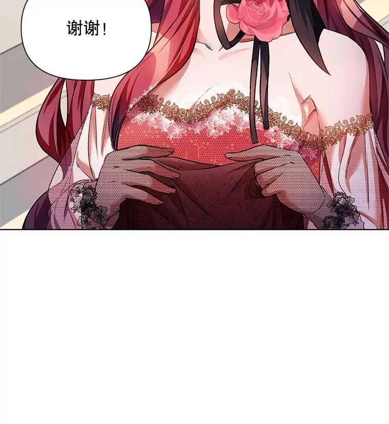 14.跟踪（1） 第27页