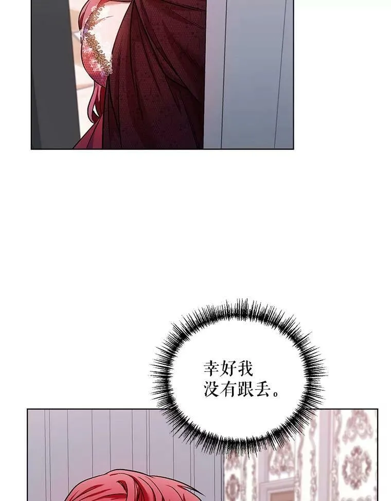 14.跟踪（1） 第32页