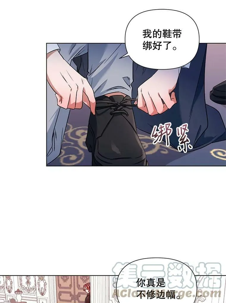14.跟踪（1） 第34页