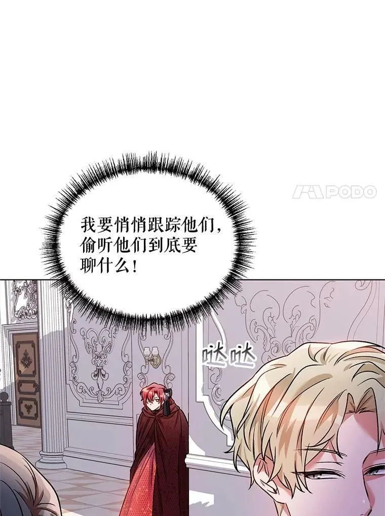 14.跟踪（1） 第36页