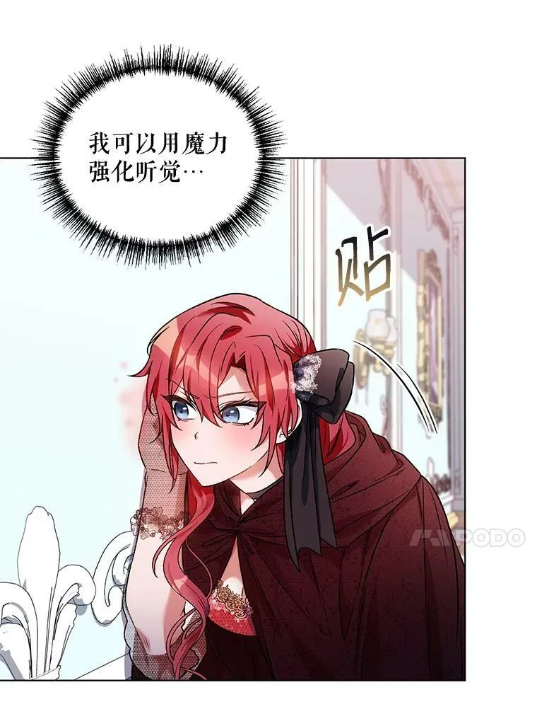 14.跟踪（1） 第42页