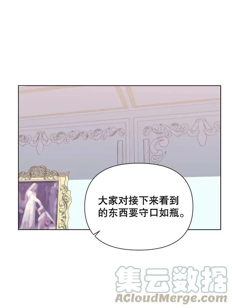 14.跟踪（1） 第43页