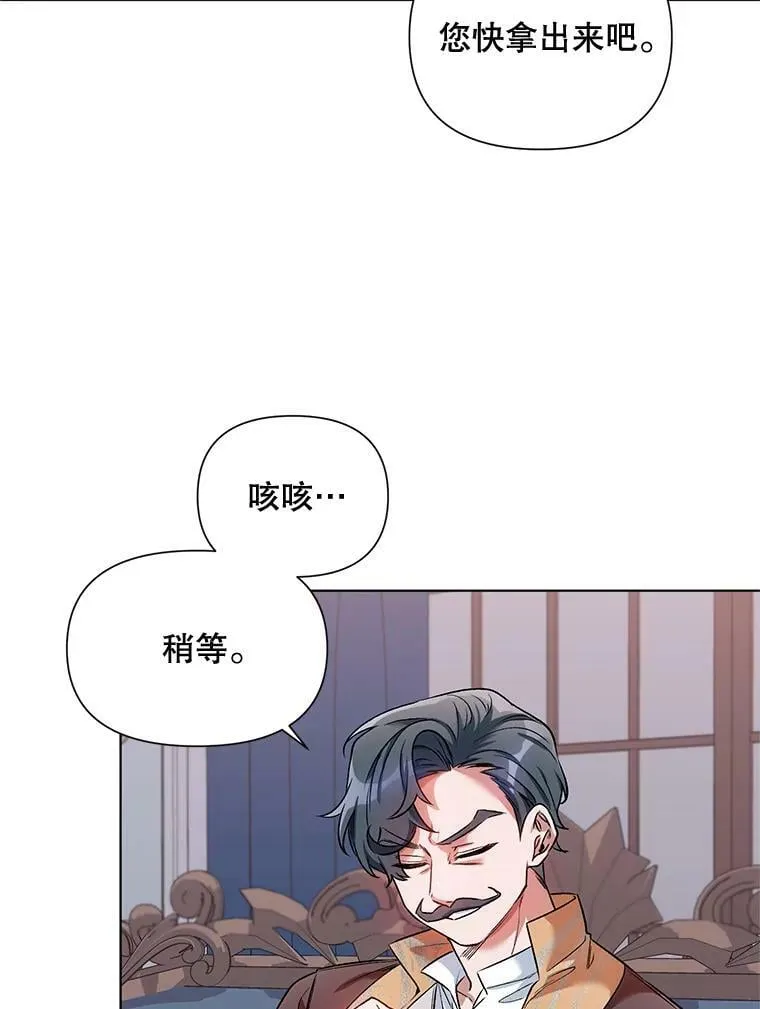 14.跟踪（1） 第45页