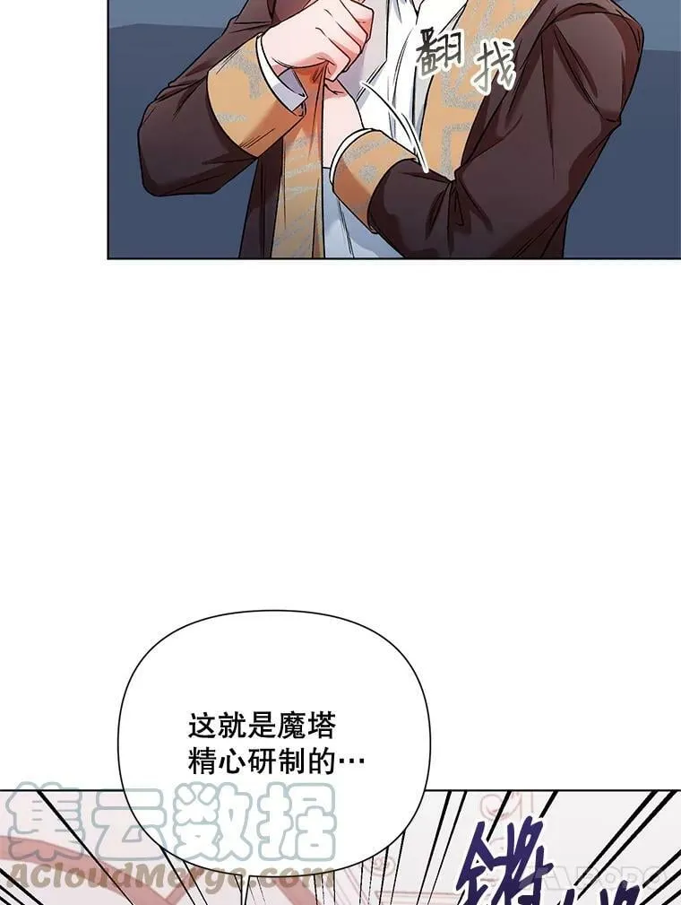 14.跟踪（1） 第46页