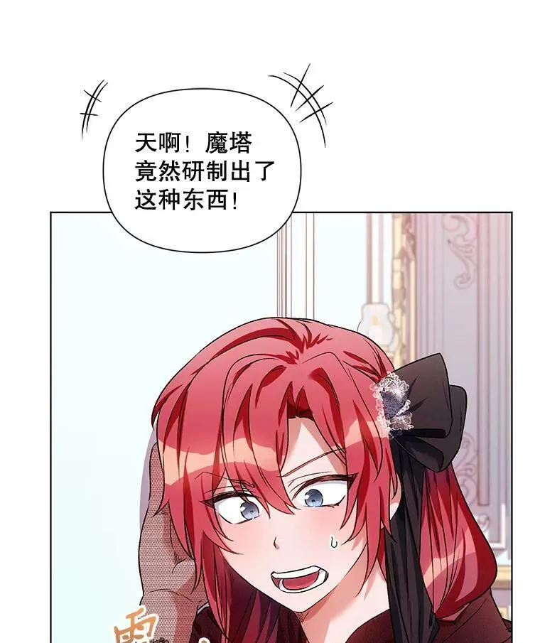 14.跟踪（1） 第50页