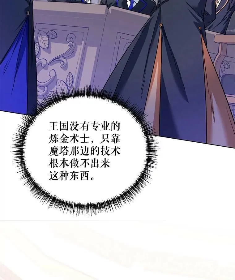 14.跟踪（1） 第53页