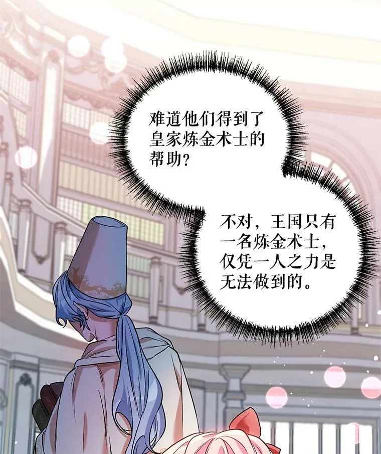 14.跟踪（1） 第54页