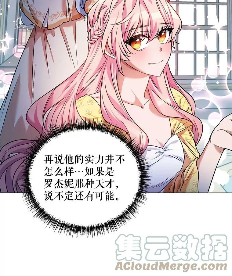 14.跟踪（1） 第55页