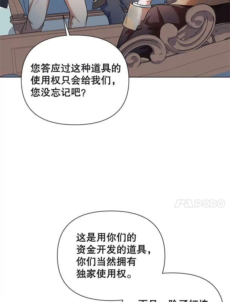 14.跟踪（1） 第59页