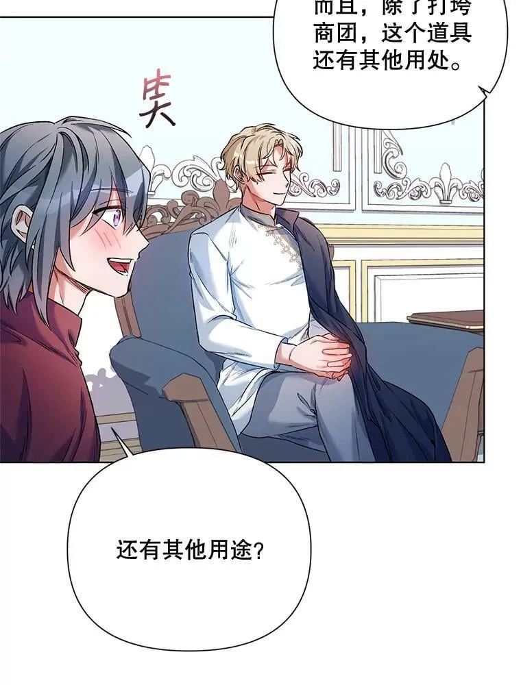 14.跟踪（1） 第60页